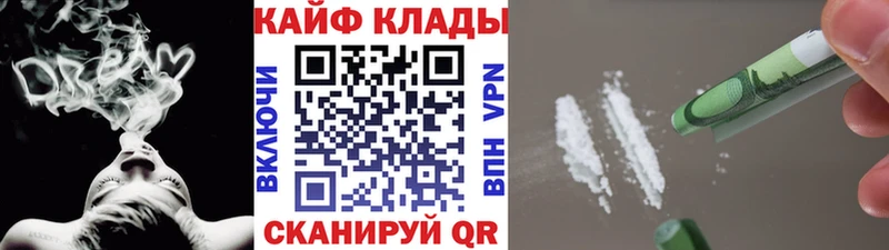 Все наркотики Сусуман Бутират APVP Конопля NBOMe COCAIN ГАШИШ