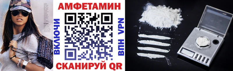 Амфетамин 98% купить наркотики цена Сусуман