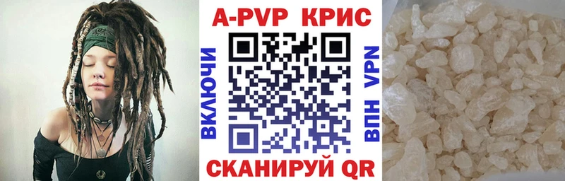 Alfa_PVP VHQ  Сусуман 
