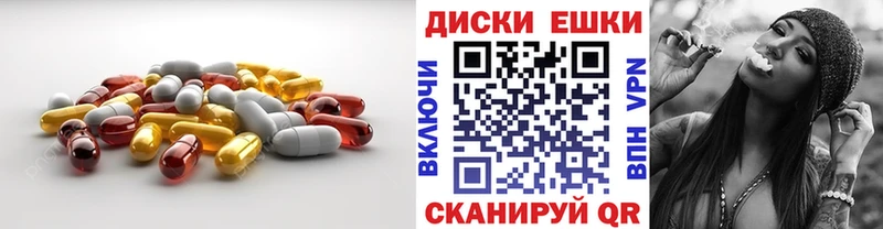 наркота  Сусуман  ЭКСТАЗИ диски 