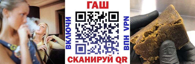 ГАШ Premium  даркнет сайт  Сусуман 