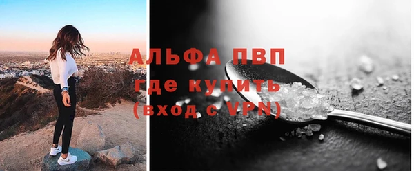 амф Абаза