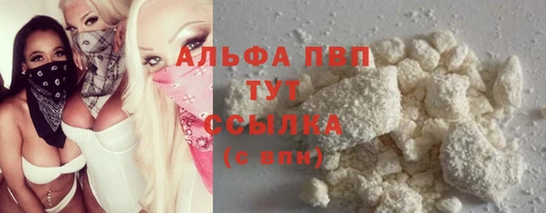 амф Абаза