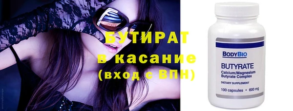 не бодяженный Абинск