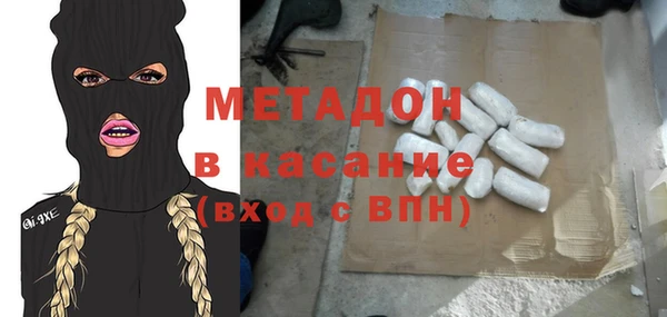 каннабис Абдулино