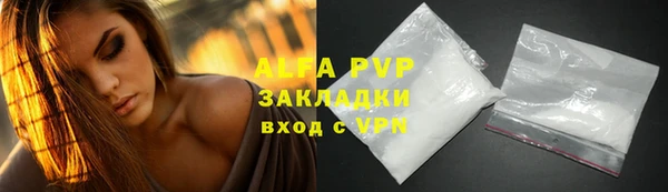 не бодяженный Абинск