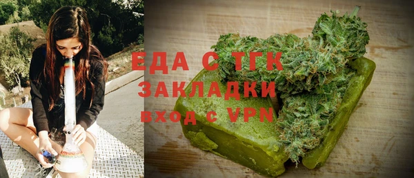 меф VHQ Рославль