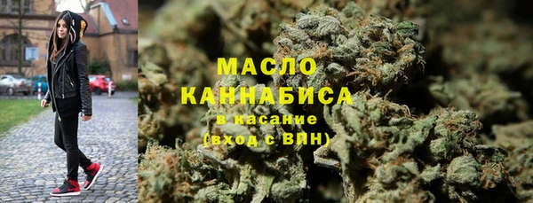 каннабис Абдулино