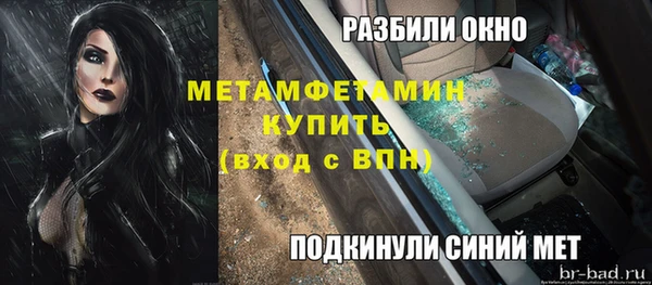 амф Абаза