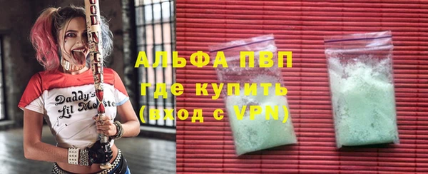 амф Абаза