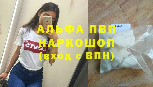 эйфоретик Протвино