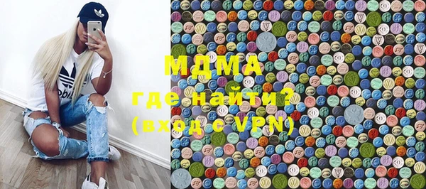 mdma Россошь