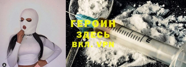 не бодяженный Абинск