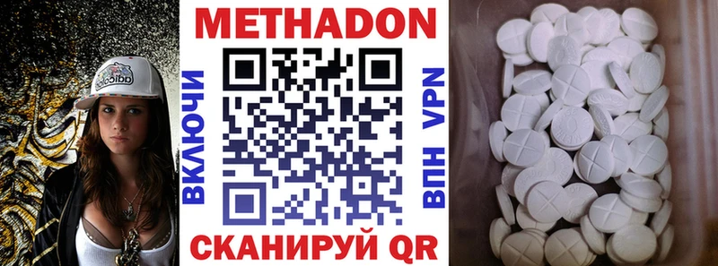 МЕТАДОН мёд  купить   Сусуман 