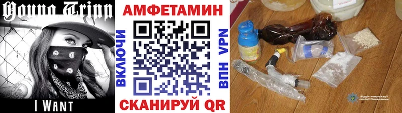 Метамфетамин кристалл  Сусуман 