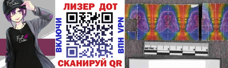 Наркотические марки 1,5мг  Сусуман 