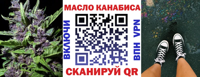 как найти закладки  Сусуман  ТГК жижа 